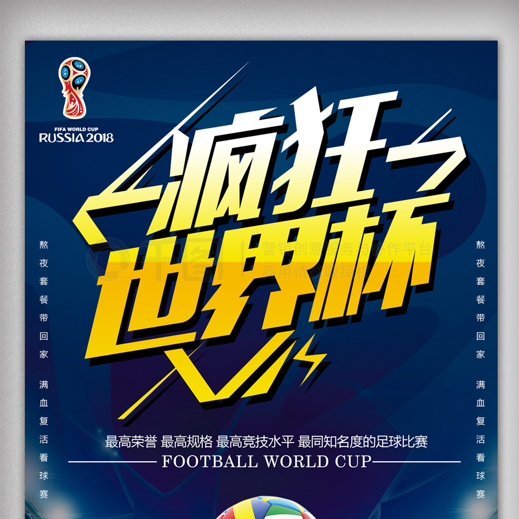 一位篮