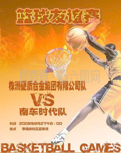 莱昂纳